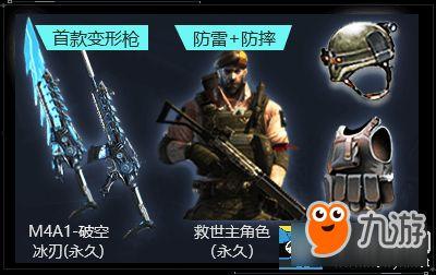 穿越火线最新爆料活动,神秘活动即将开启，热血竞技再掀高潮！